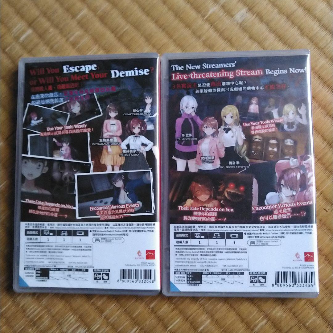 switch 海外版 廃深 廃深2 2本セット 新品未開封