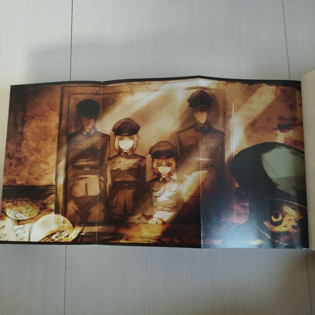 幼女戦記. 【1〜14巻セット】