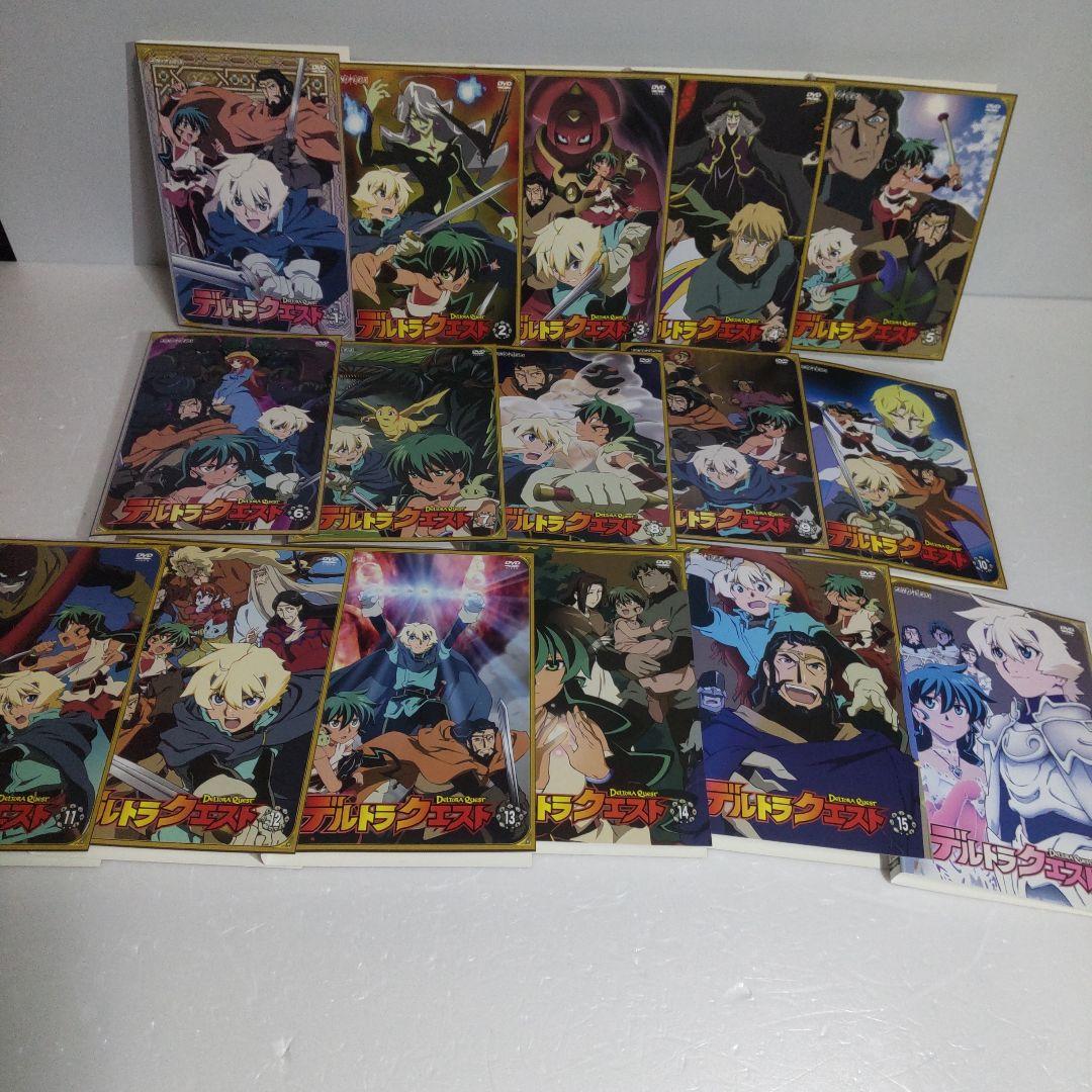 【全巻セット】デルトラクエスト　全16巻　DVD　新品ケース