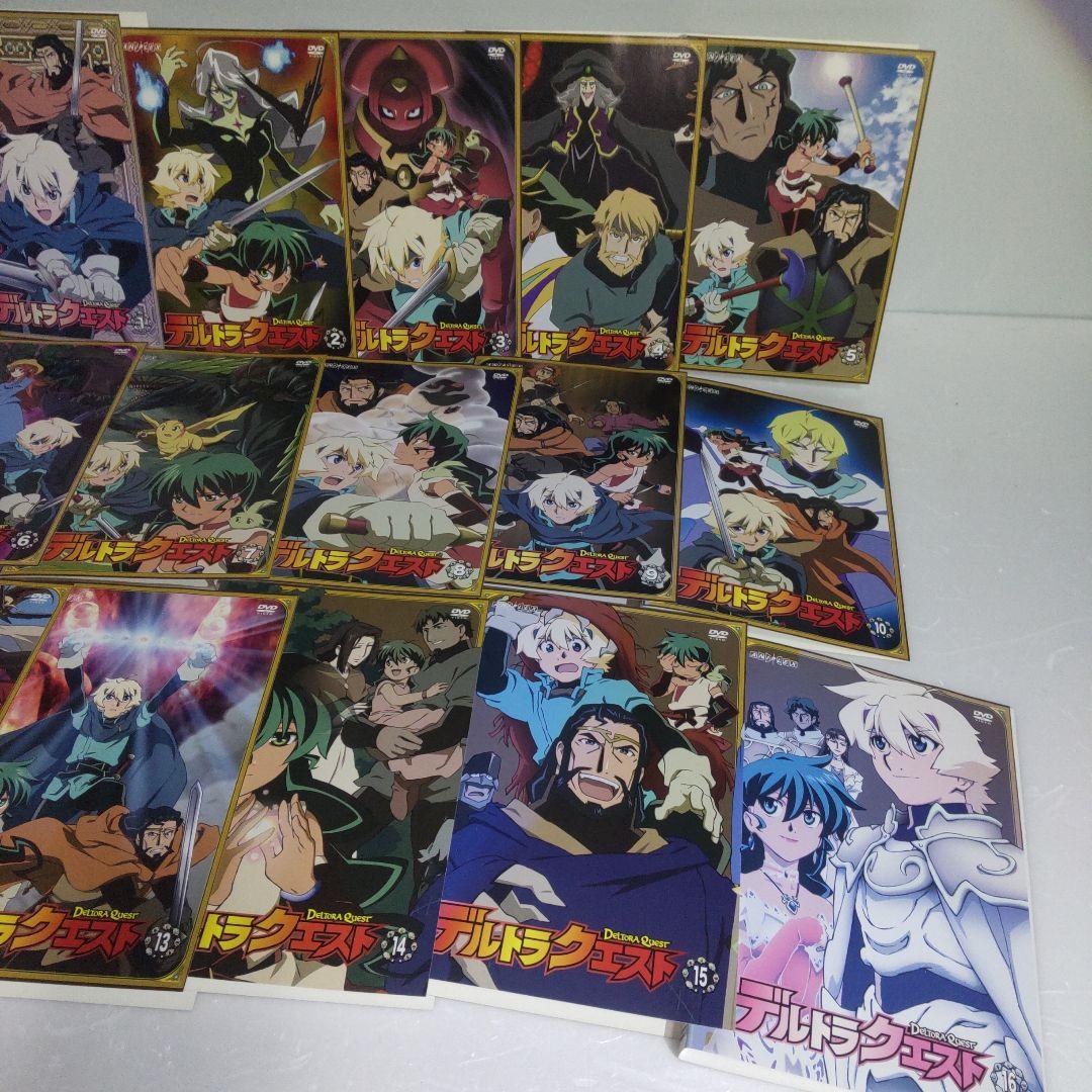 【全巻セット】デルトラクエスト　全16巻　DVD　新品ケース