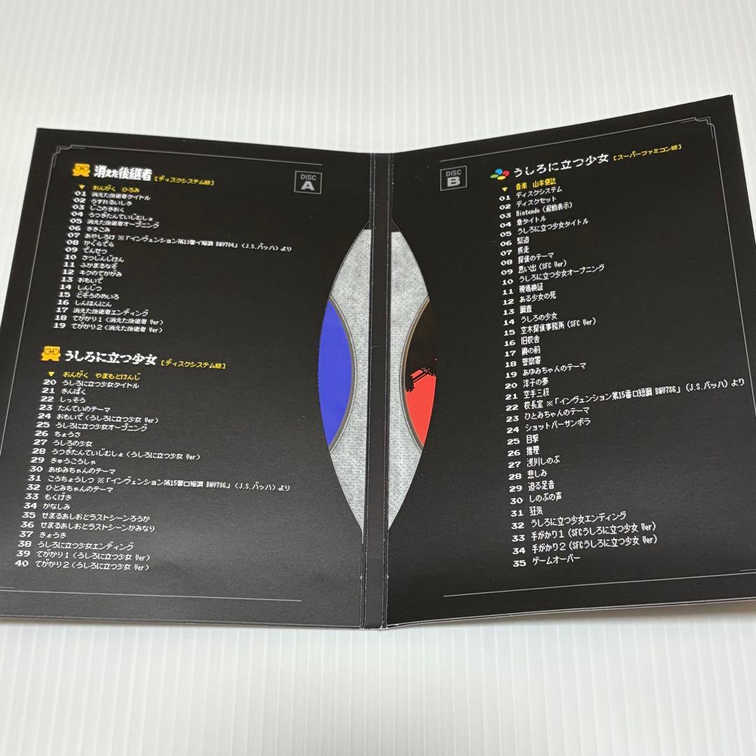 ファミコン探偵倶楽部 消えた後継者・うしろに立つ少女 Switch