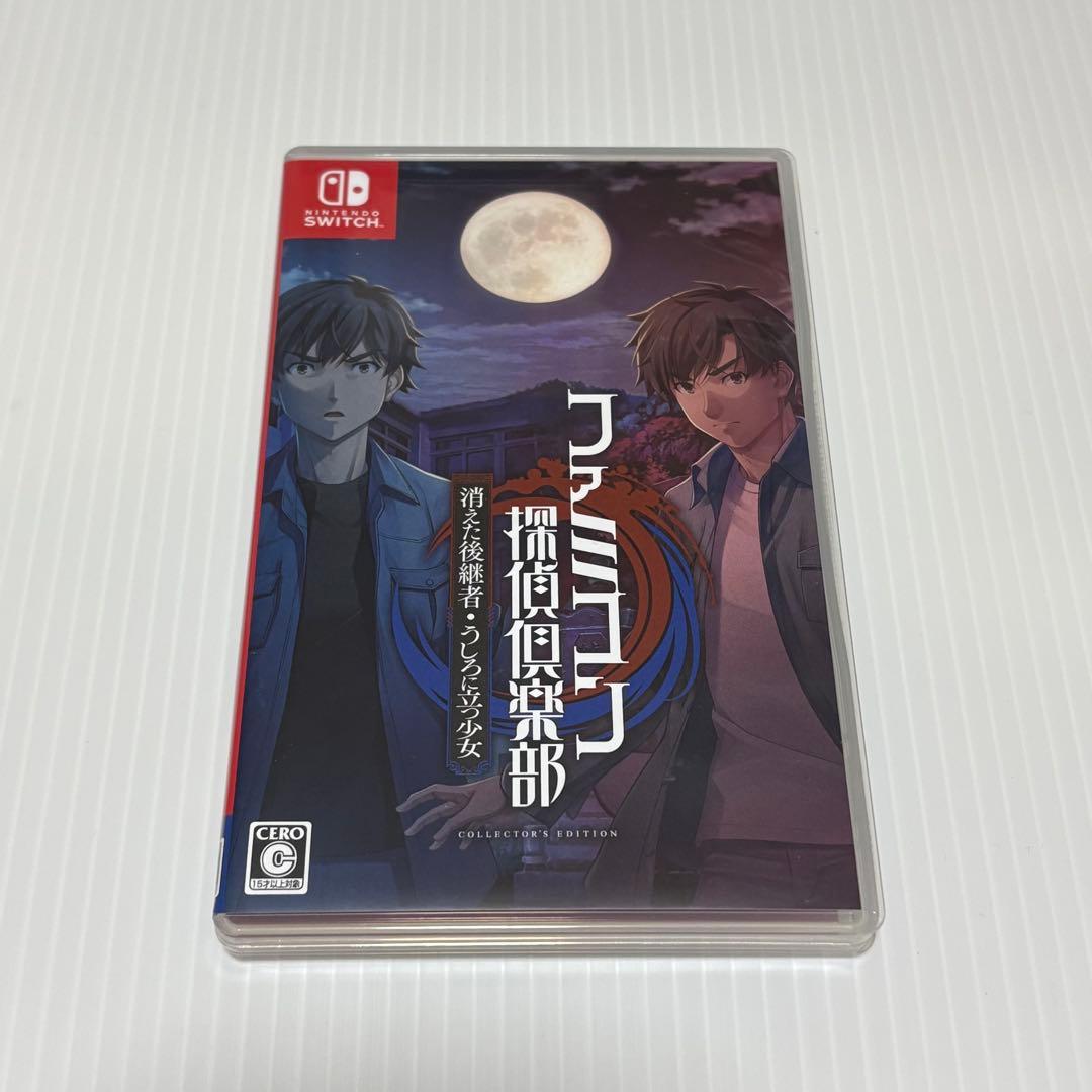 ファミコン探偵倶楽部 消えた後継者・うしろに立つ少女 Switch