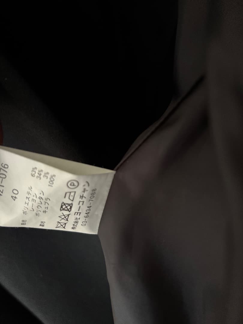 ヨーコチャン ♡ペプラム♡ジャケット♡ノーカラー♡40