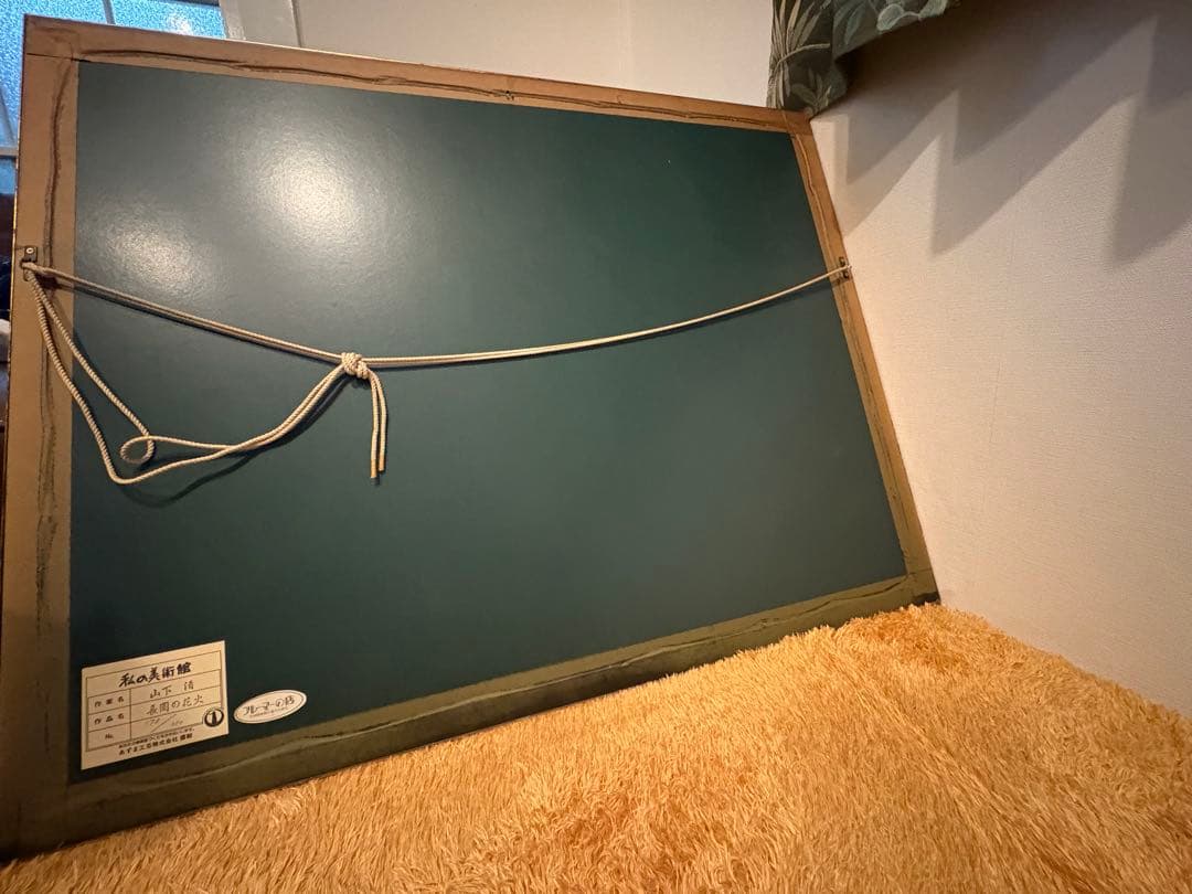 再々お値下げ！！山下清　長岡の花火　リトグラフ　あずま工芸　 173/300