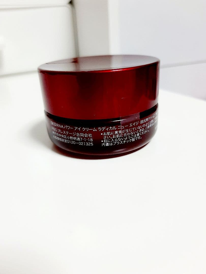 《SK-II 》R.N.A.パワー アイ クリーム 15g