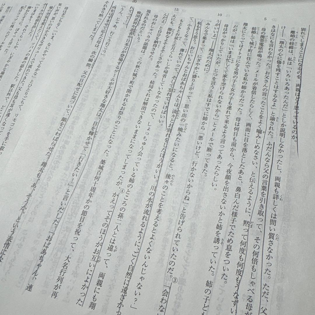 確認用　4月マンスリーの抜けもありました。国語が入っていません。