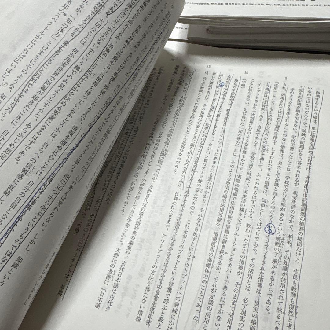 確認用　4月マンスリーの抜けもありました。国語が入っていません。