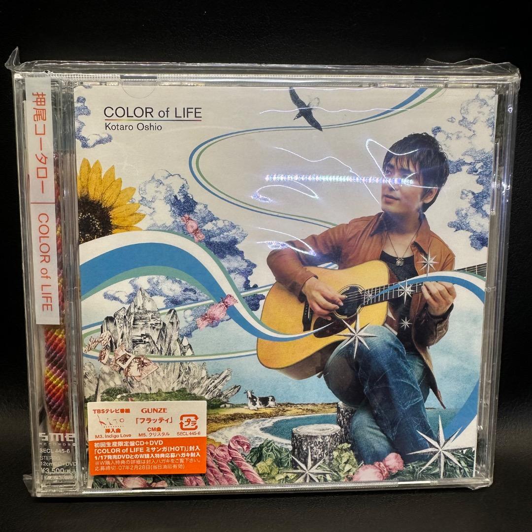 ♡Ga右1044 押尾コータロー DVD CDアルバムなど 13点まとめ