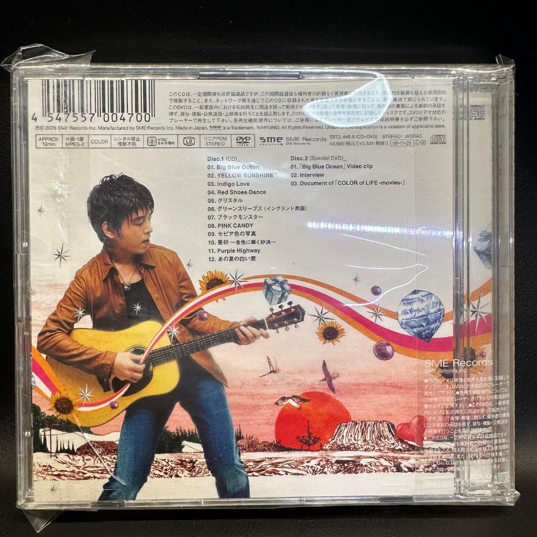 ♡Ga右1044 押尾コータロー DVD CDアルバムなど 13点まとめ