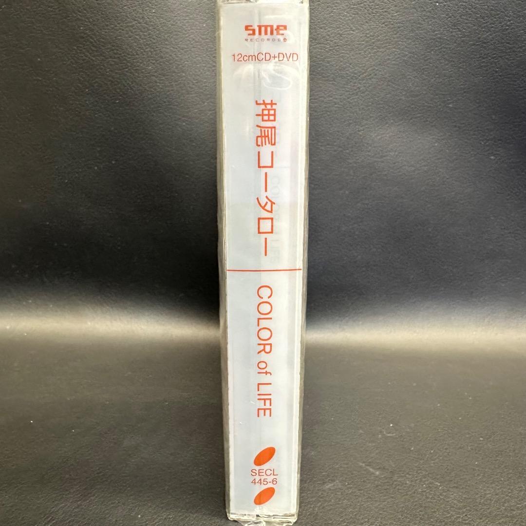 ♡Ga右1044 押尾コータロー DVD CDアルバムなど 13点まとめ