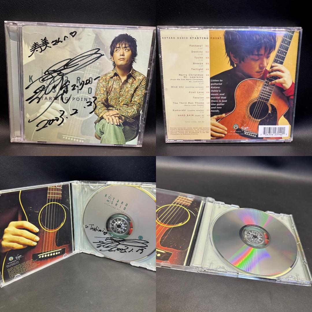 ♡Ga右1044 押尾コータロー DVD CDアルバムなど 13点まとめ