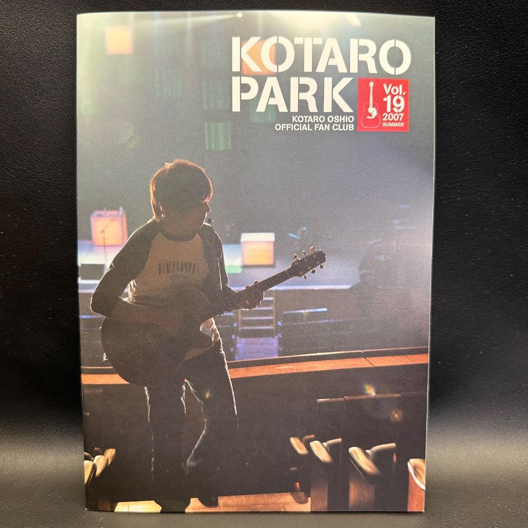 ♡Ga右1044 押尾コータロー DVD CDアルバムなど 13点まとめ