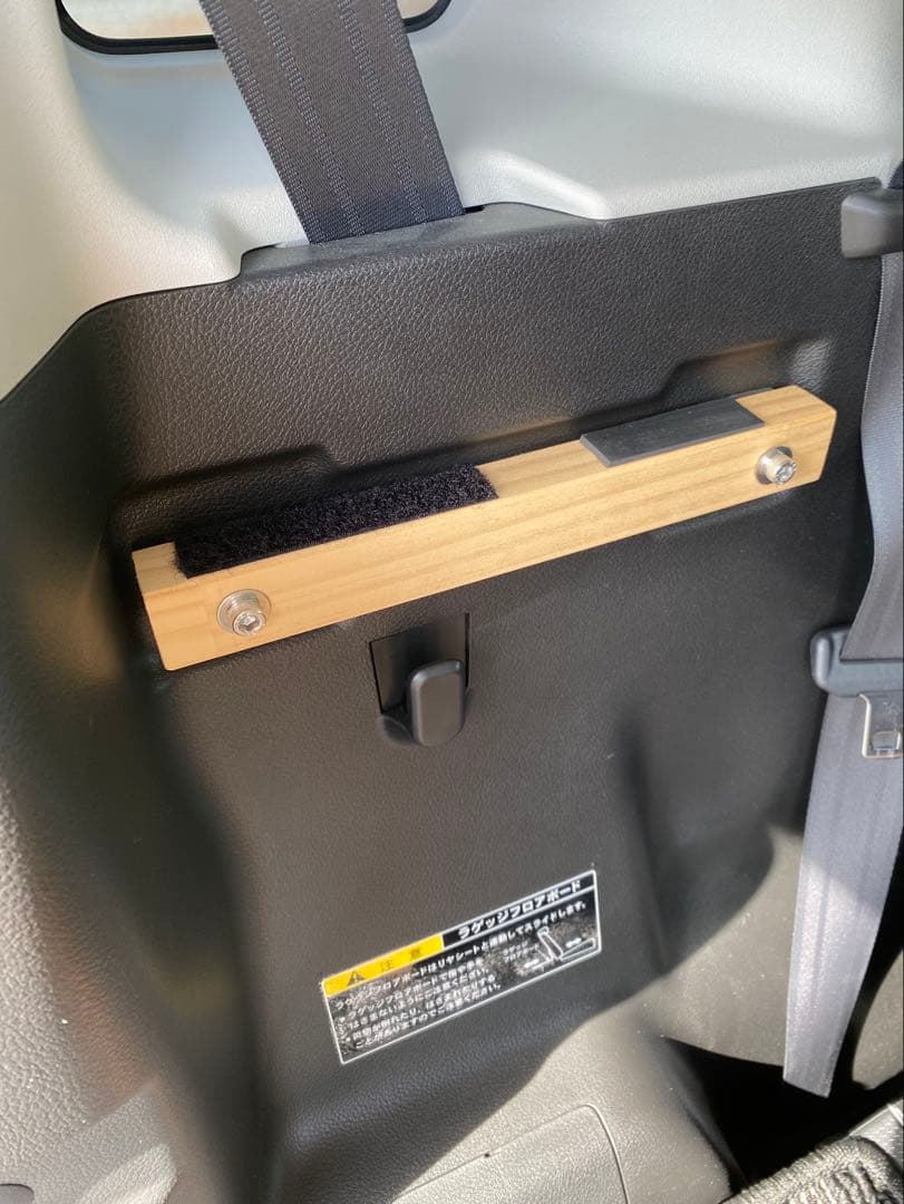 ハスラー　MR52S ラゲッジボード