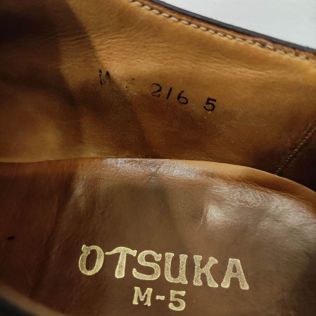 OTSUKA M-5 216 最上級ライン バーガンディ25.0cm革靴 日本製