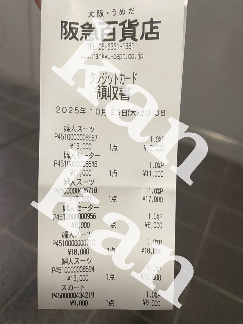 andmary アンドマリー popup ミニスカート Mサイズ