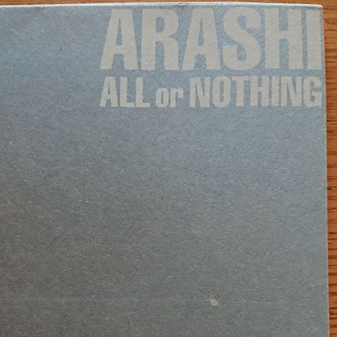 嵐 ALL or NOTHING オールオアナッシング DVD