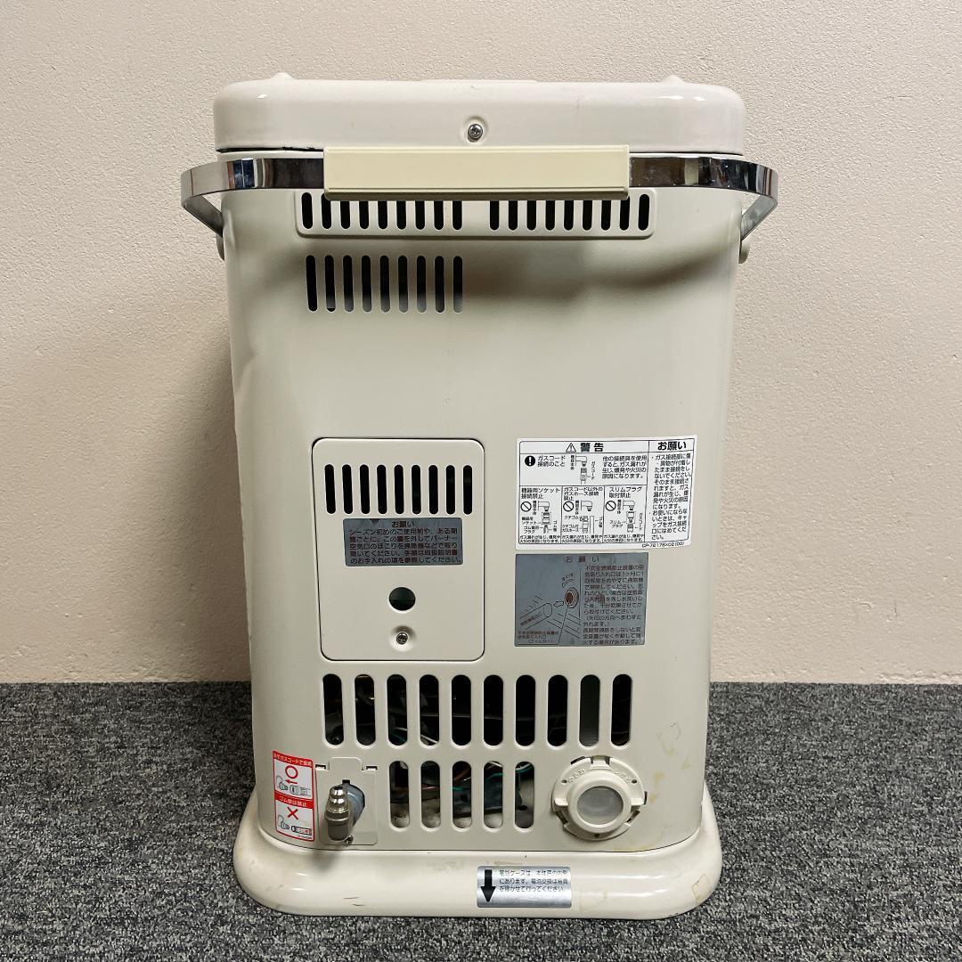 リンナイ R-852PMS3-401 ガス赤外線ストーブ LPガス 12年製