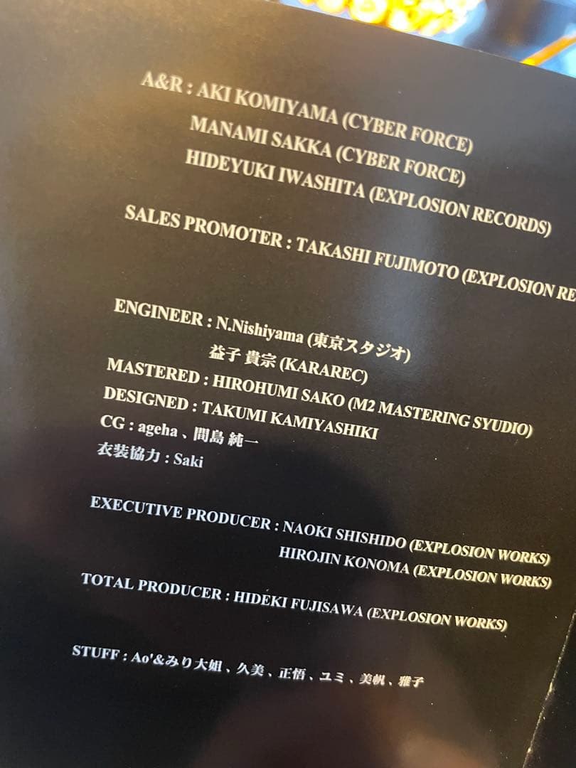 Duel jewel Lapidary CD V系　ヴィジュアル系　ビジュアル系