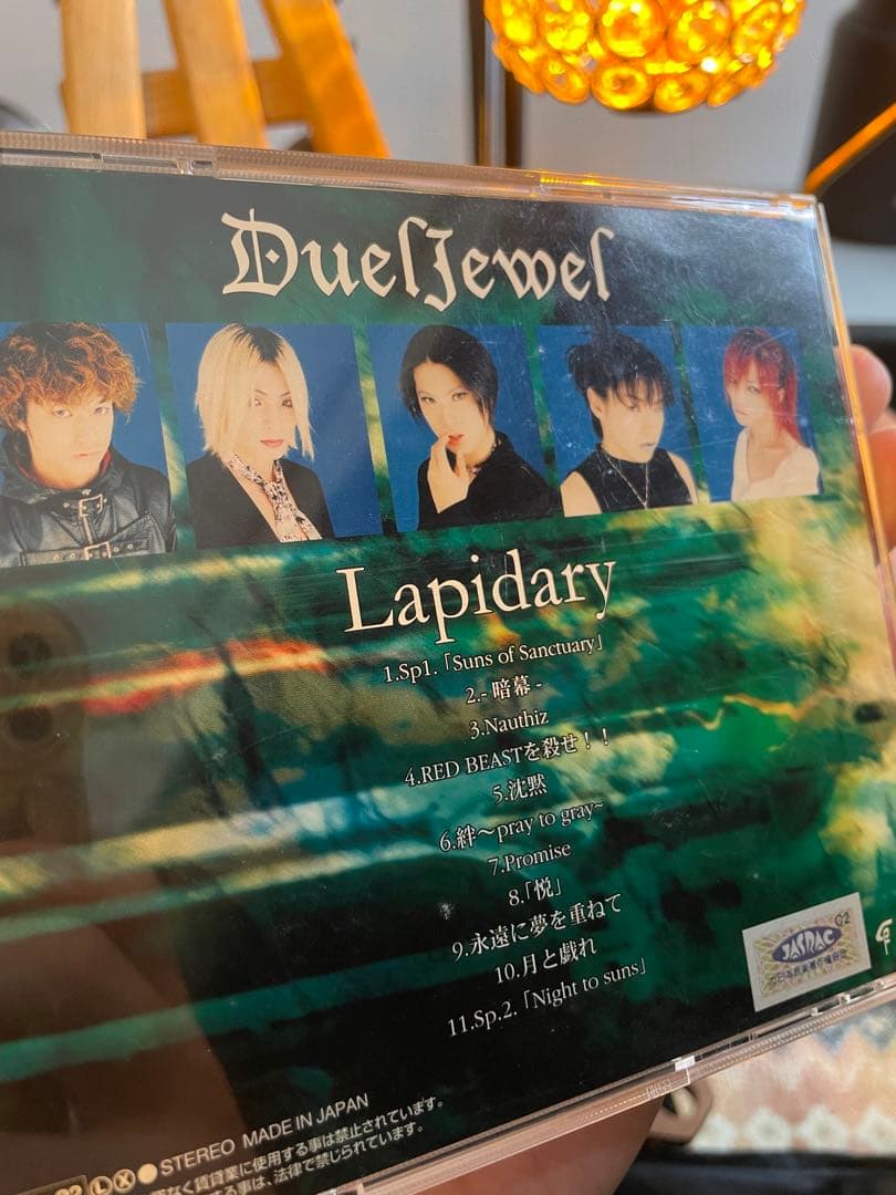 Duel jewel Lapidary CD V系　ヴィジュアル系　ビジュアル系