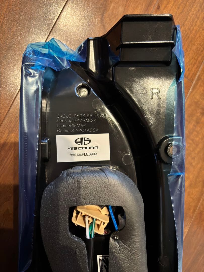 ハイエース　FLEXオリジナル 煌LEDテールランプ BLACK 右側のみ