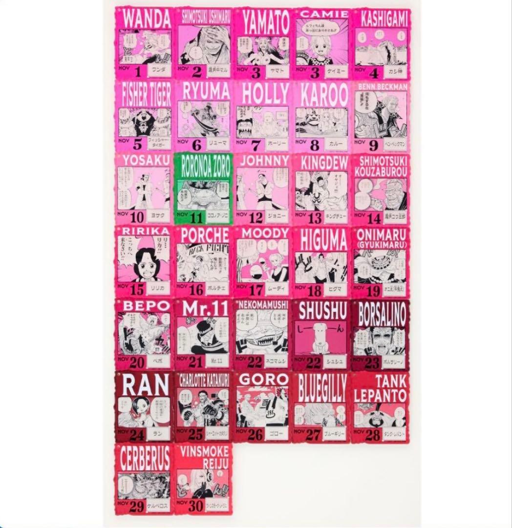 ワンピースベースショップ 一番くじ アクリルブロックチャーム　未開封15点セット