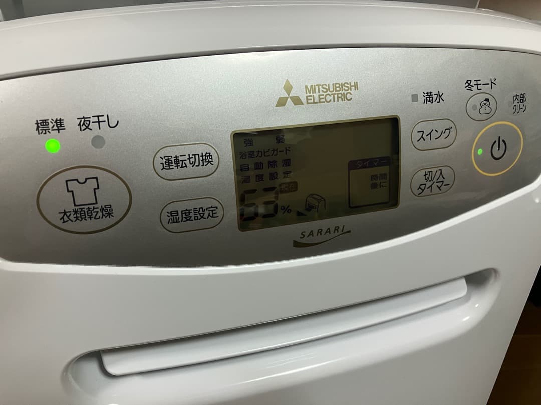 三菱 衣類乾燥除湿機 MJ-P180VX-W 2023年製