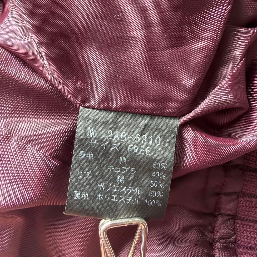 HYSTERIC GLAMOUR スカジャン 刺繍 ジャケット ボルドー