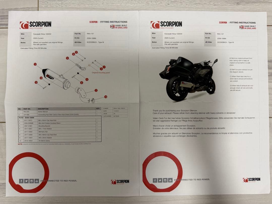 【さくら】Ninja1000SX用 SCORPION スリップオンマフラー