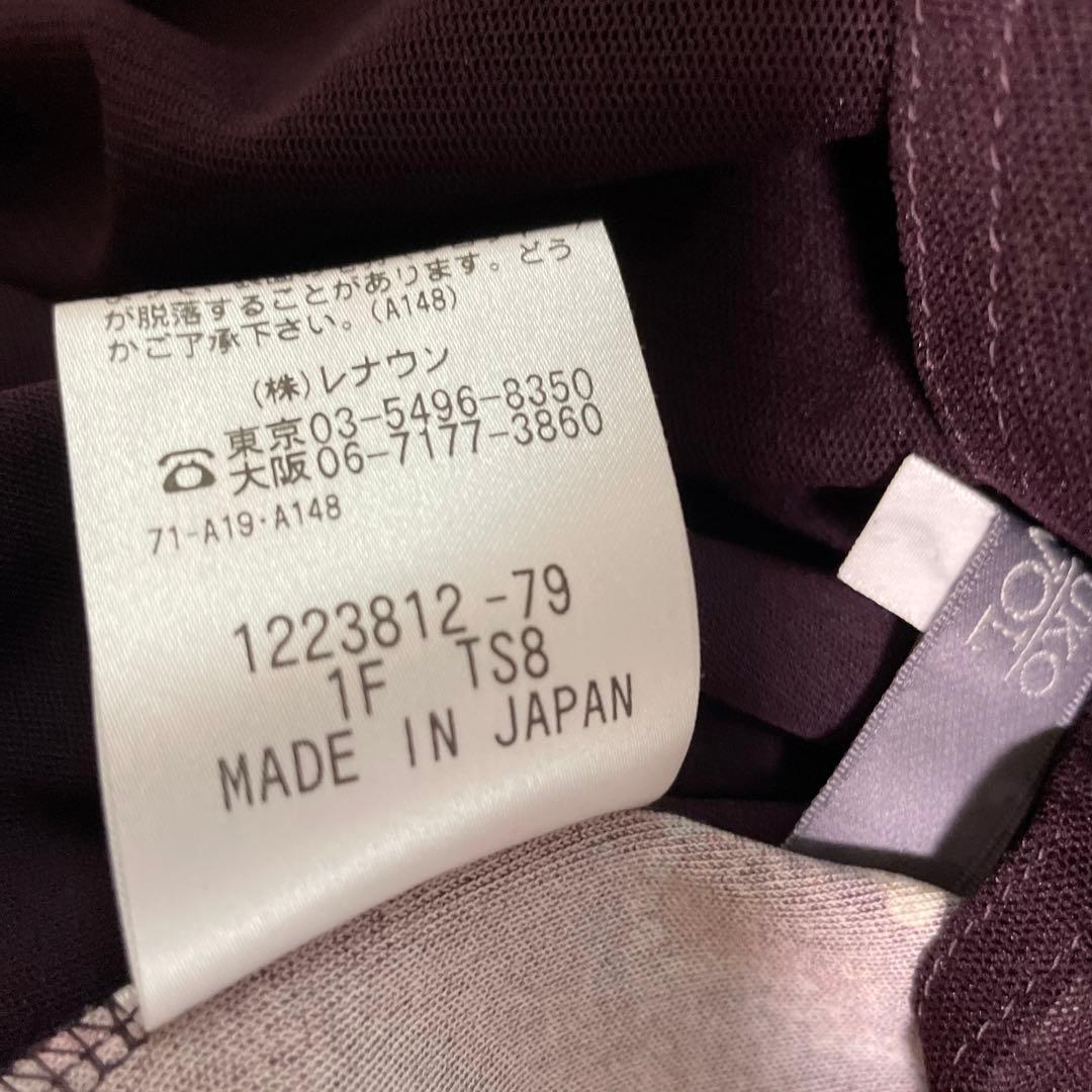 【TOKUKO 1er VOL】トクコプルミエヴォル　フラワーチュニック