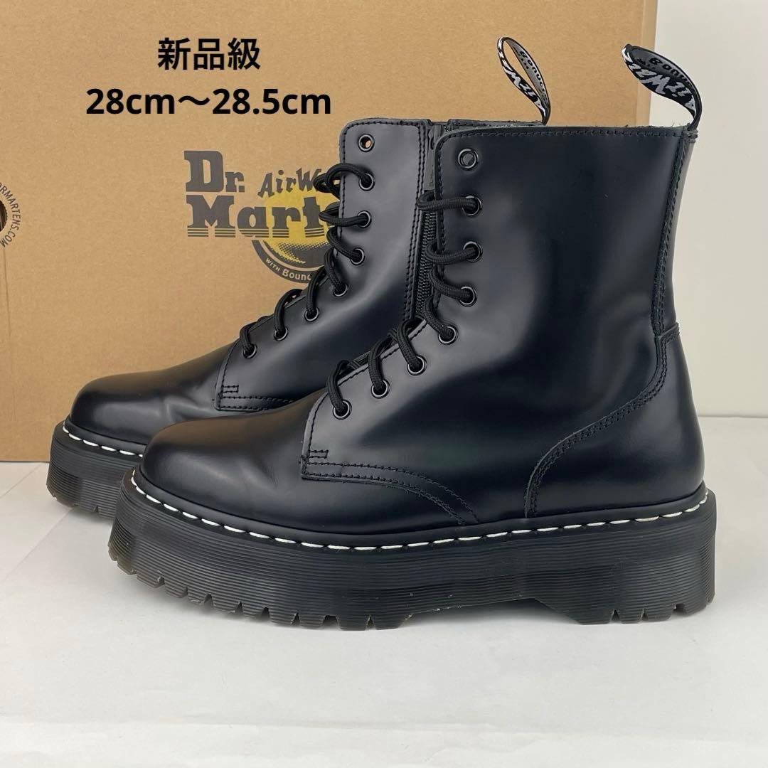 Dr. Martens Jadon厚底8ホール 日本限定 ホワイトステッチ