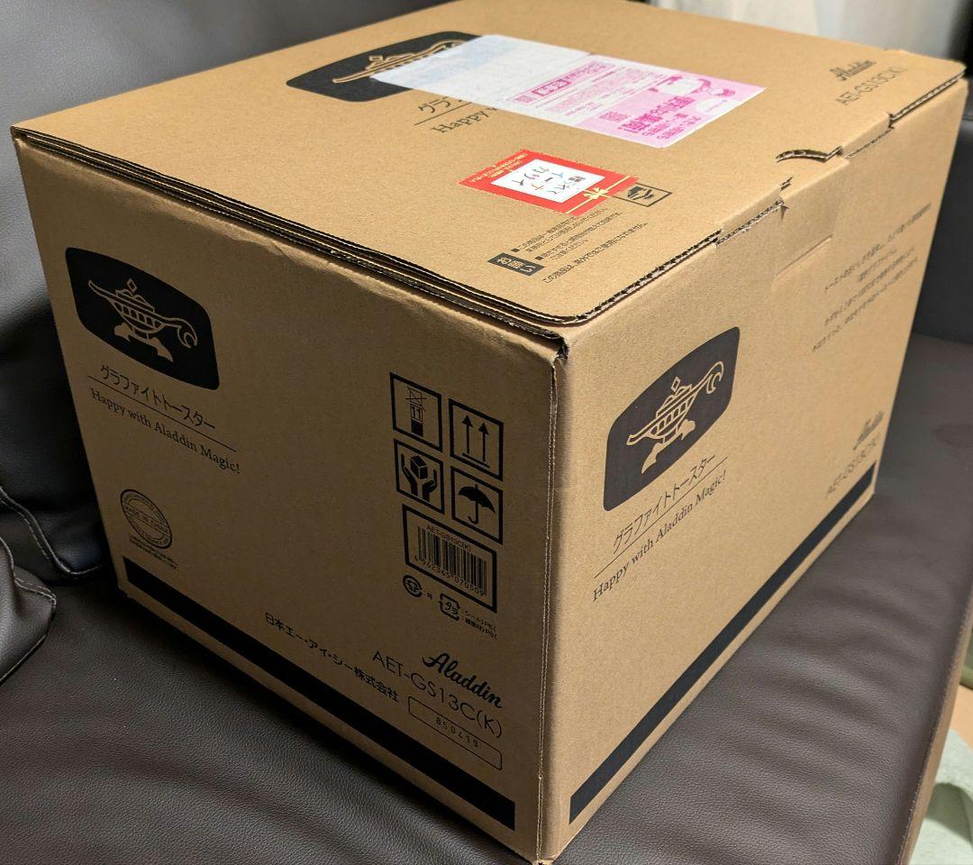 【限定色ブラック】アラジン　グラファイトトースターブラック　2枚焼き　新品未使用