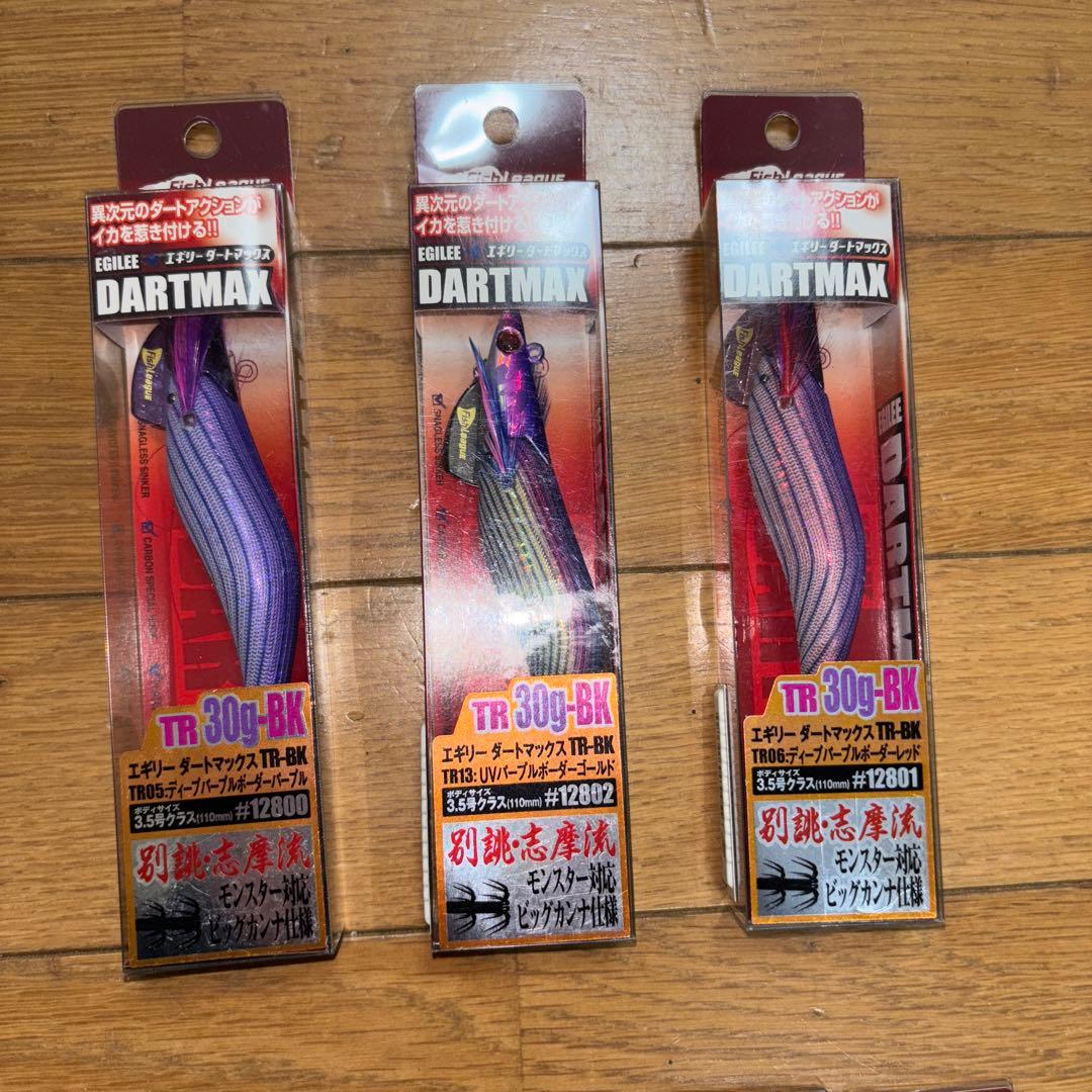 ダートマックスTR 18本セット　エギ王TRシンカー