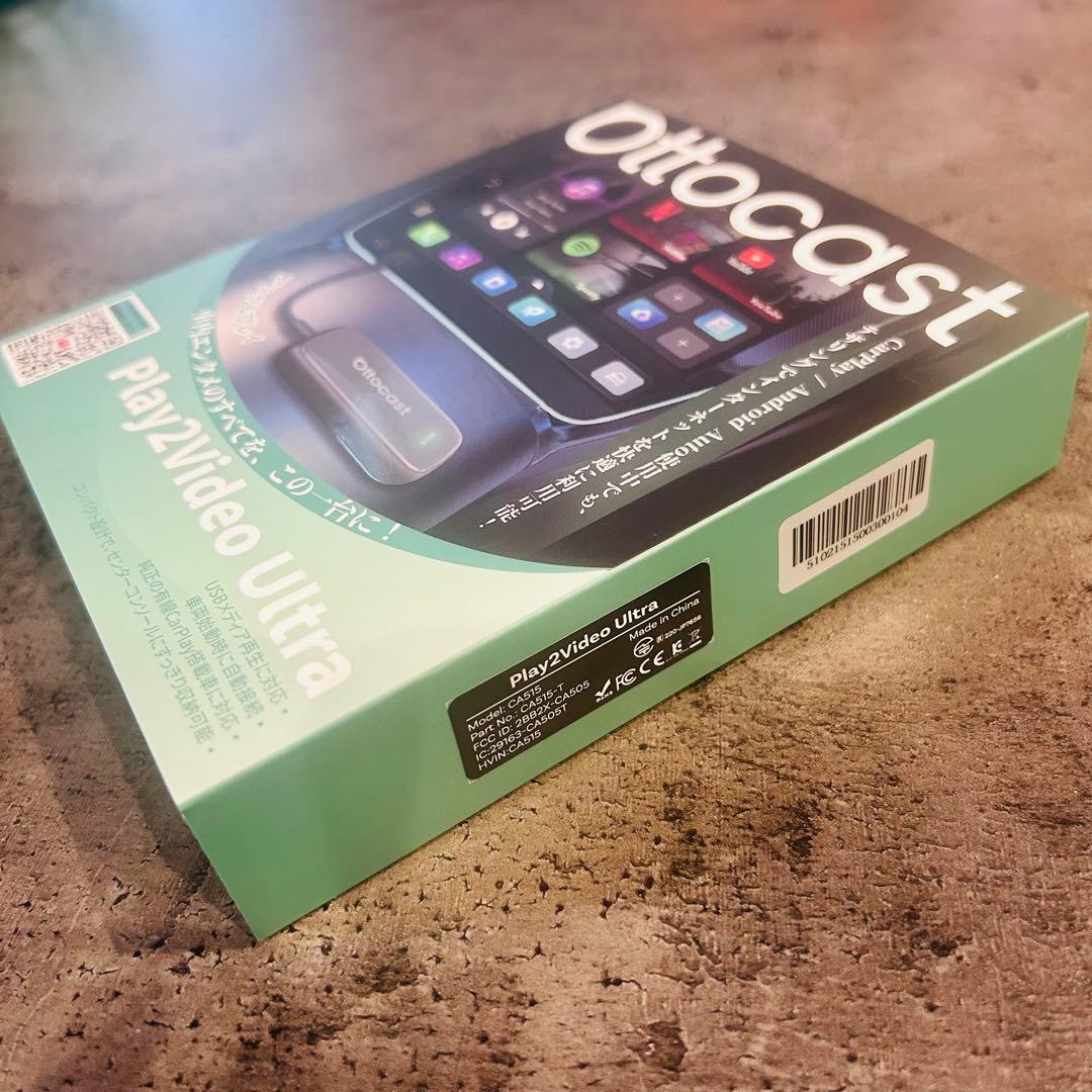 【ほぼ未使用】Ottocast Play2Video Ultra