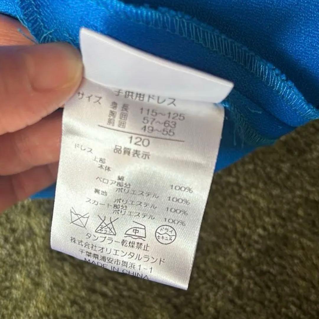 ビビディバビディブティック アナ ドレス 120cm 廃盤品 ディズニー 衣装