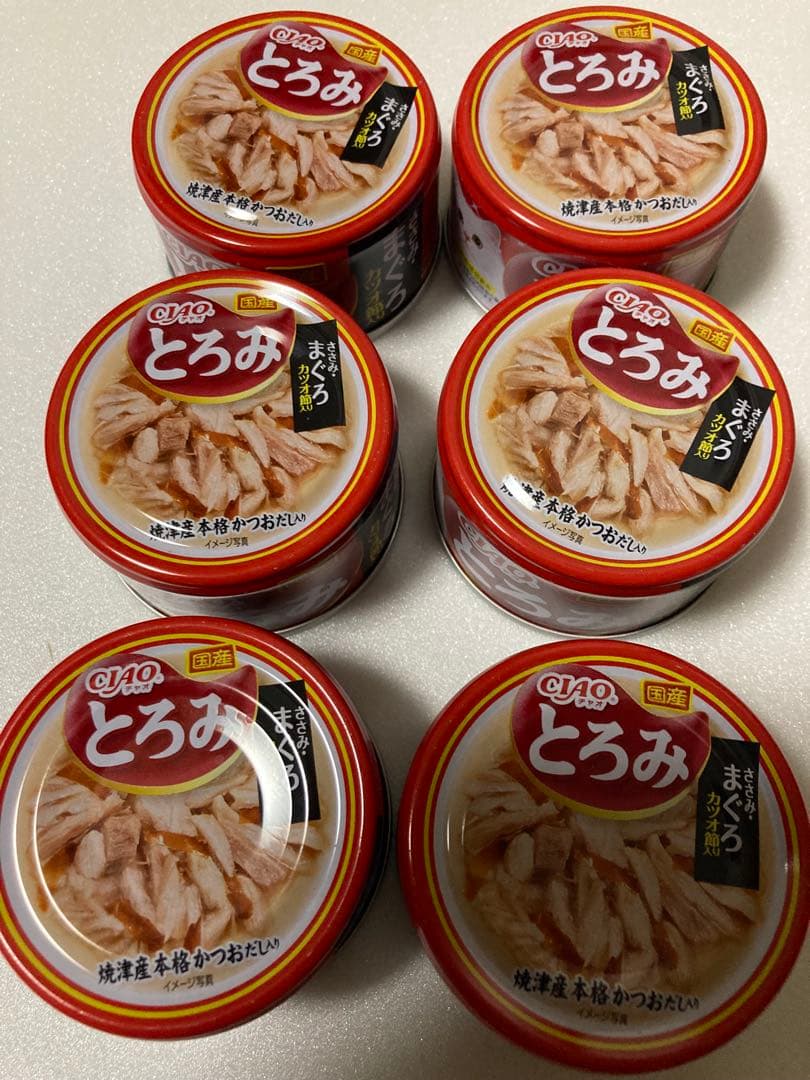 キャットフード　猫の餌　キャットフードまとめ売り　132点　お得セット　特価品