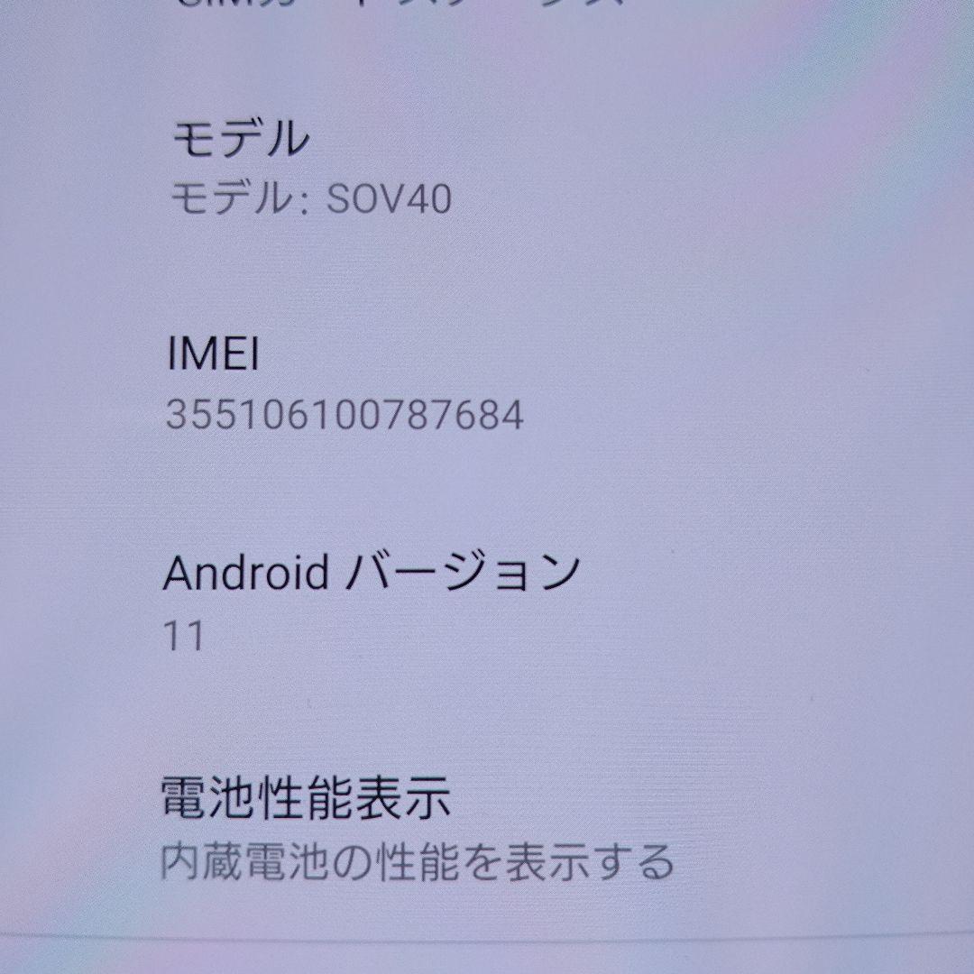 SONY XPERIA スマートフォン本体 Spigenケース付き