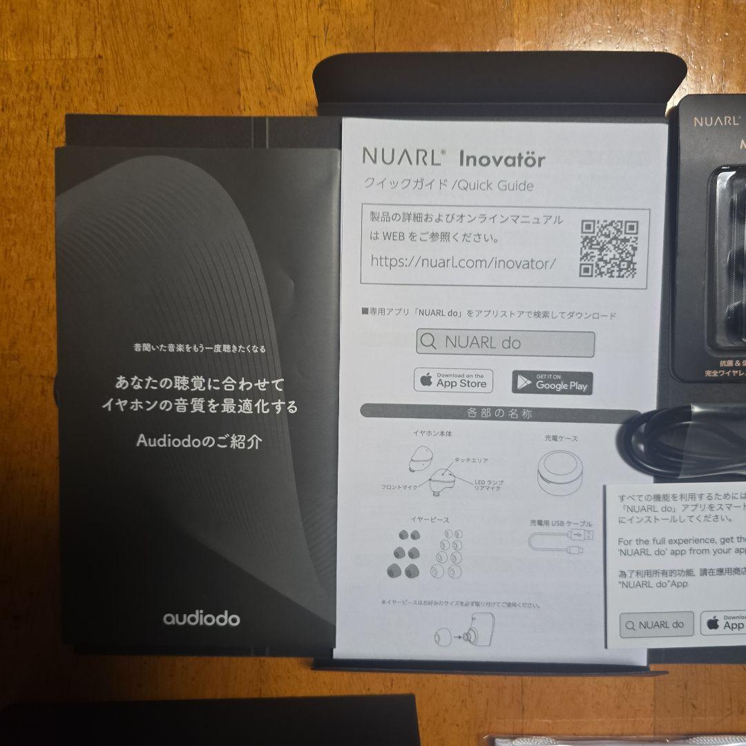 NUARL Innovator ホワイト