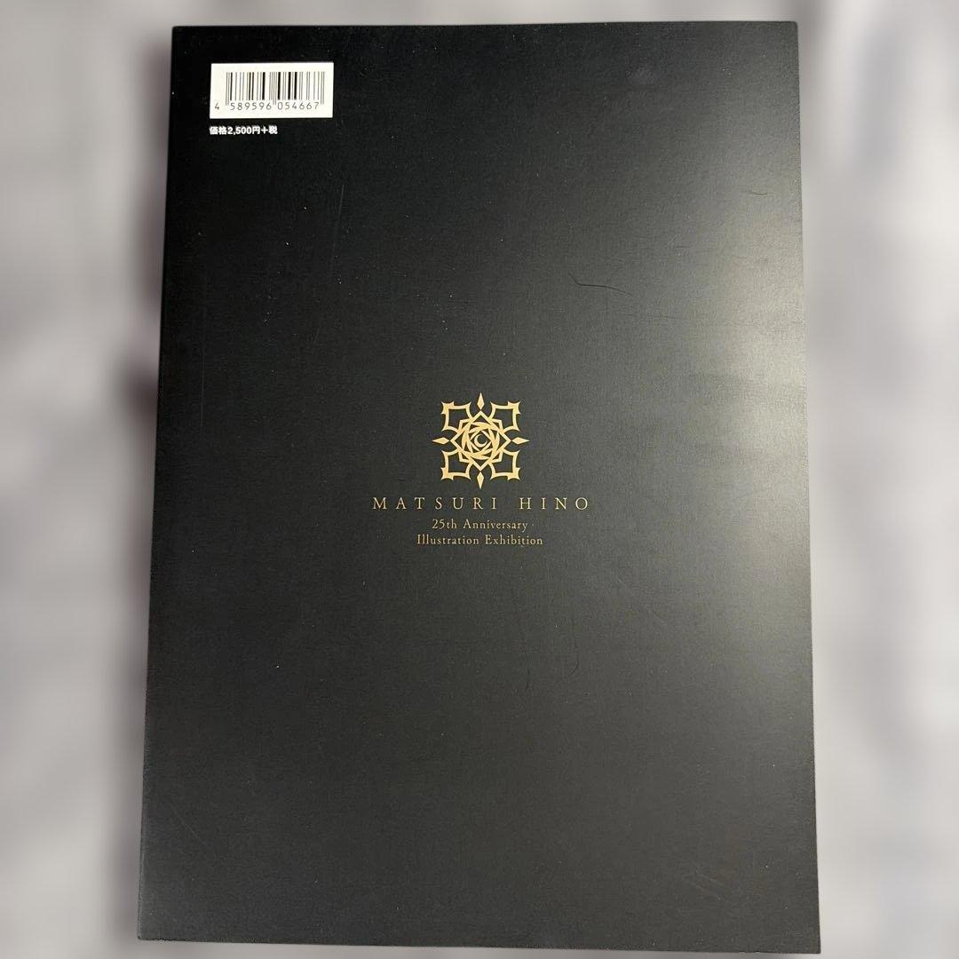 ヴァンパイア騎士原画展 公式ビジュアルブック イラスト集 樋野まつり