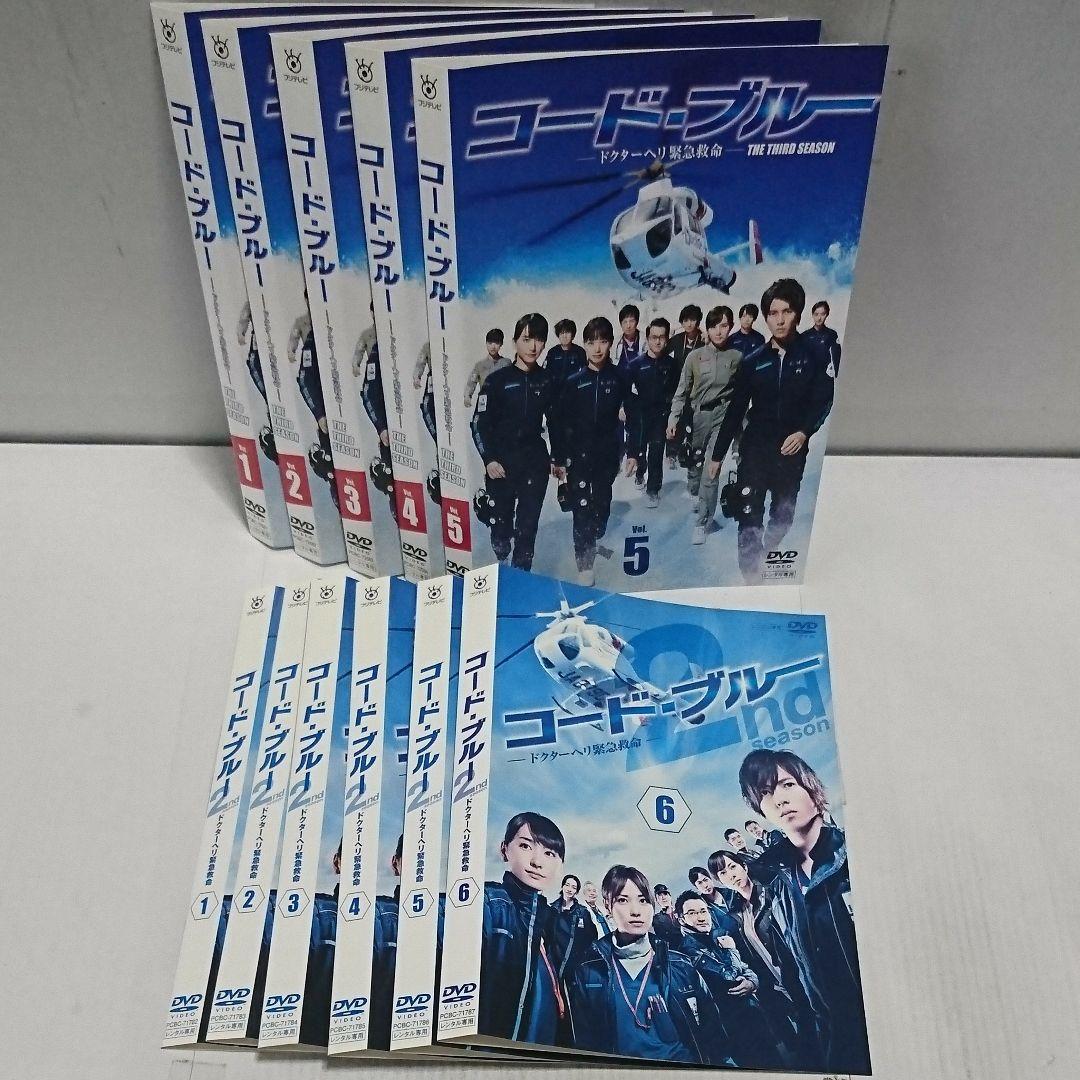 コード・ブルー ドクターヘリ緊急救命 DVD全19巻セット
