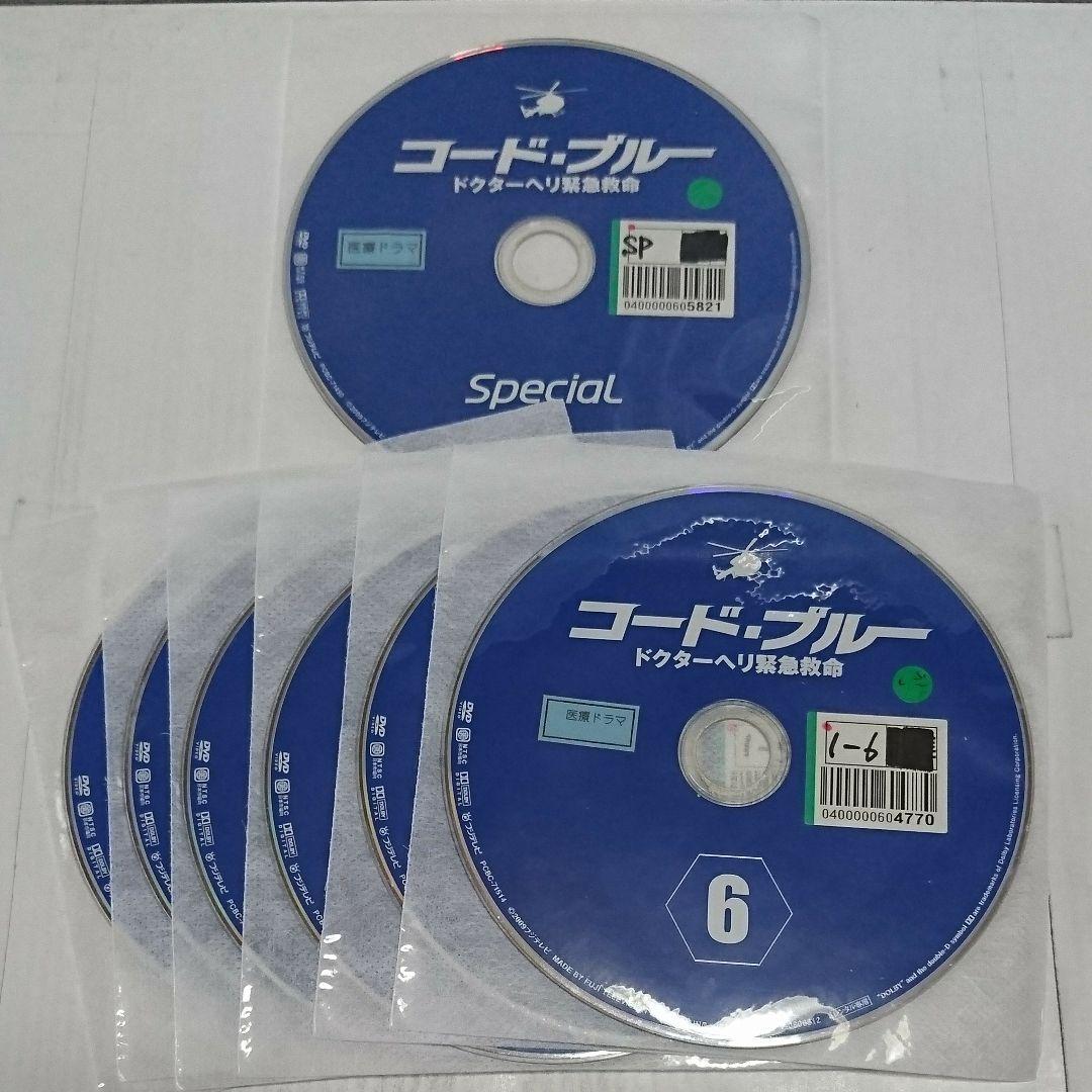コード・ブルー ドクターヘリ緊急救命 DVD全19巻セット