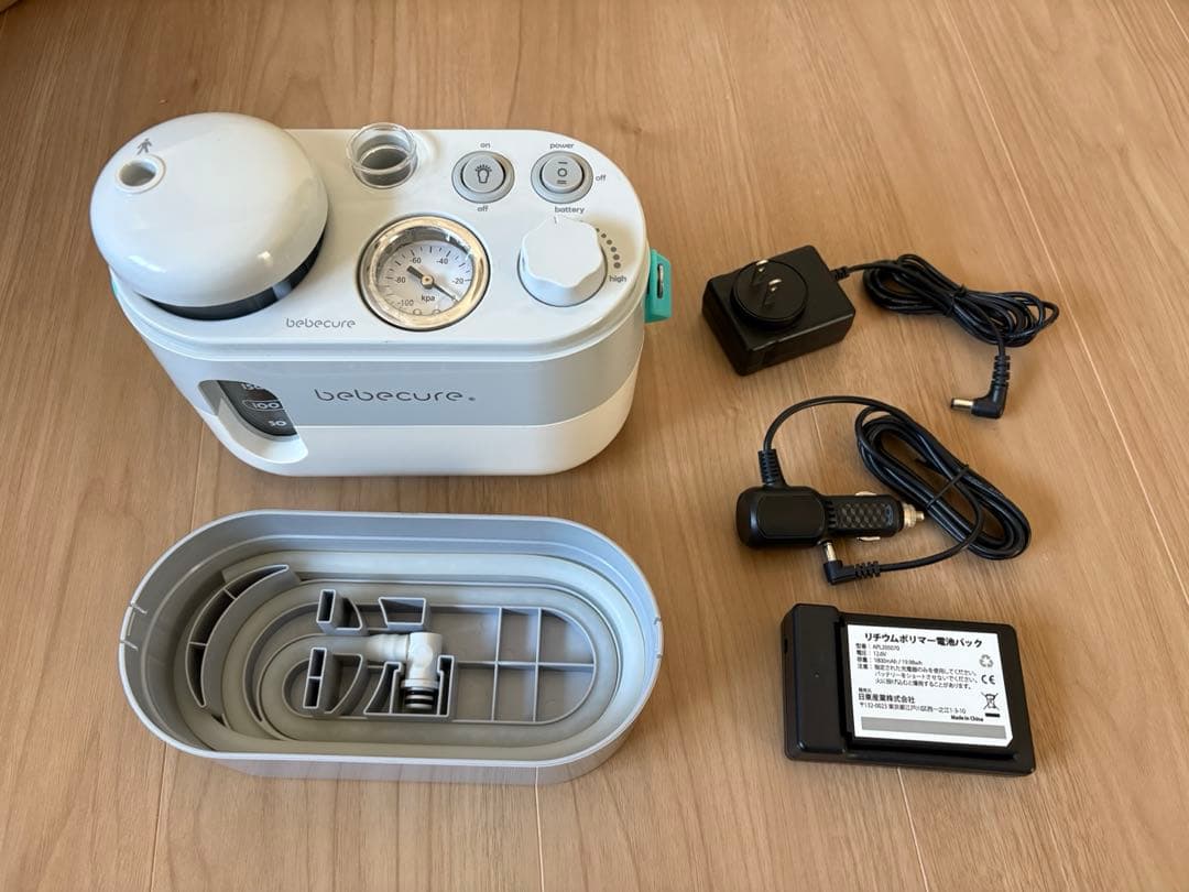 べべキュア　ブルー