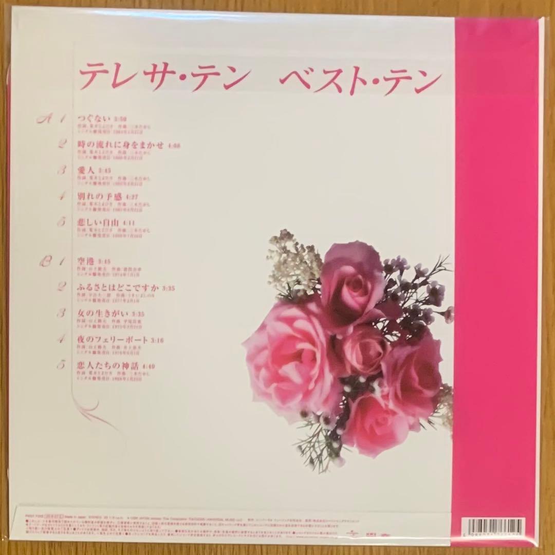 【新品】テレサ・テン／ベスト・テン (クリアピンク・ヴァイナル仕様）レコード