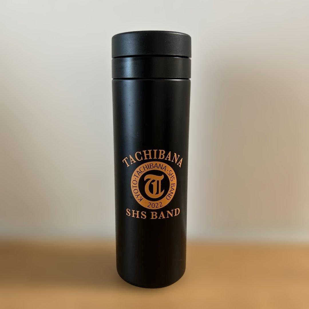 京都橘高校吹奏楽部 水筒