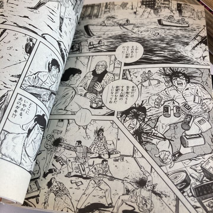 サバイバル　　さいとうたかを