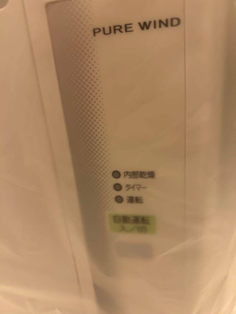 【新品未使用】CORONA 窓用エアコン CW-F1625R-WS