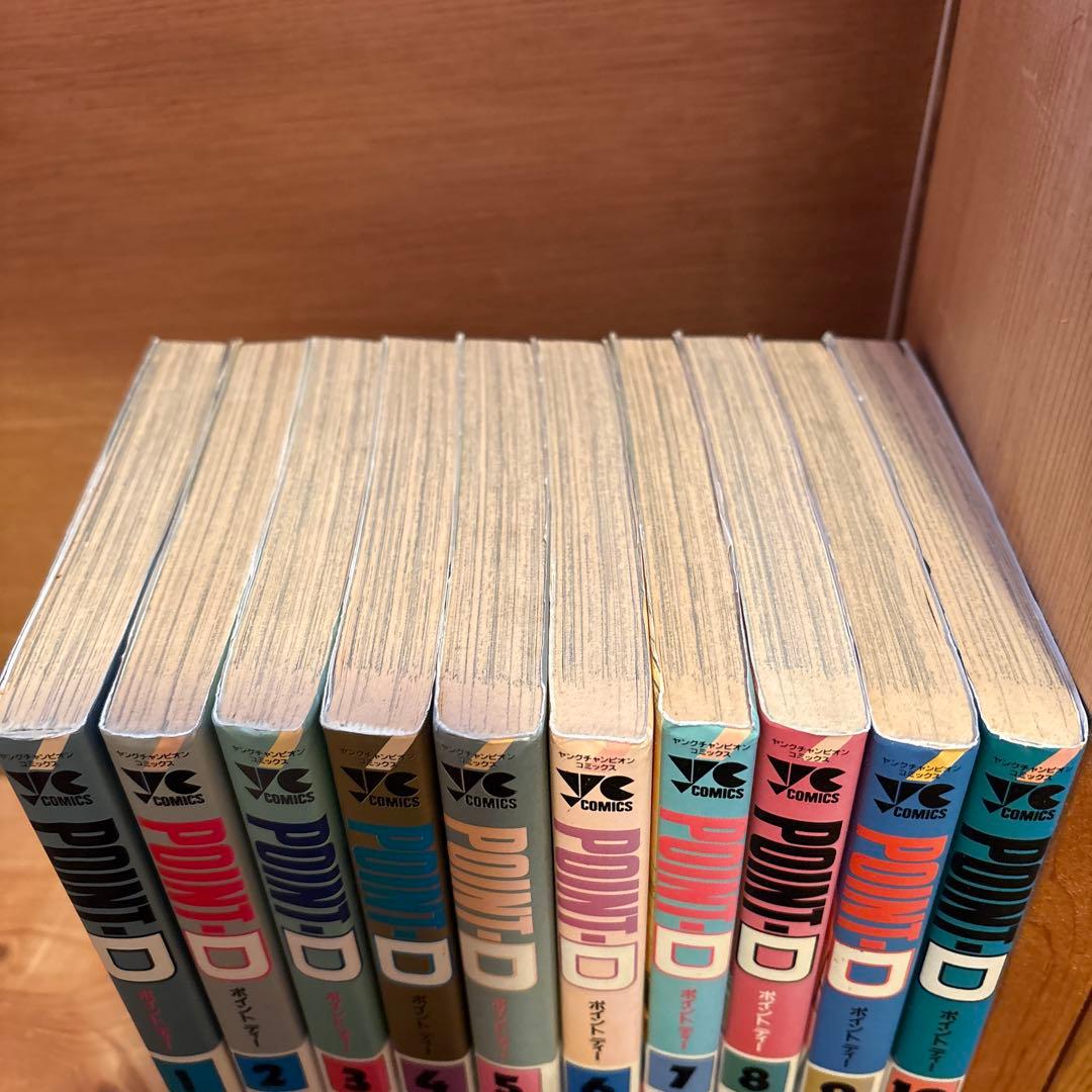 POINT-D 全10巻セット