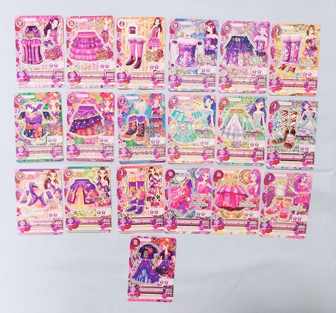 【9月末取り下げ】アイカツ カード 2016年3弾 スターコーデ フルセット