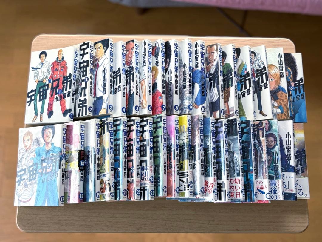 宇宙兄弟1巻〜35巻セット