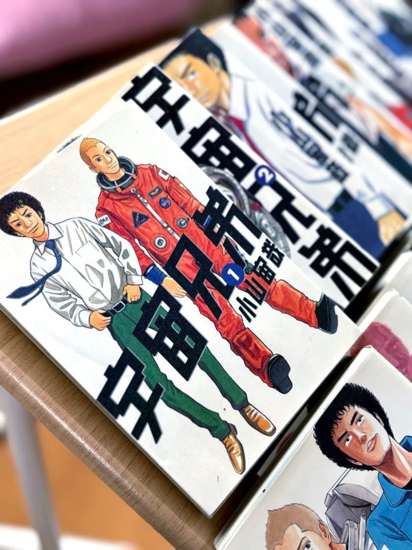 宇宙兄弟1巻〜35巻セット