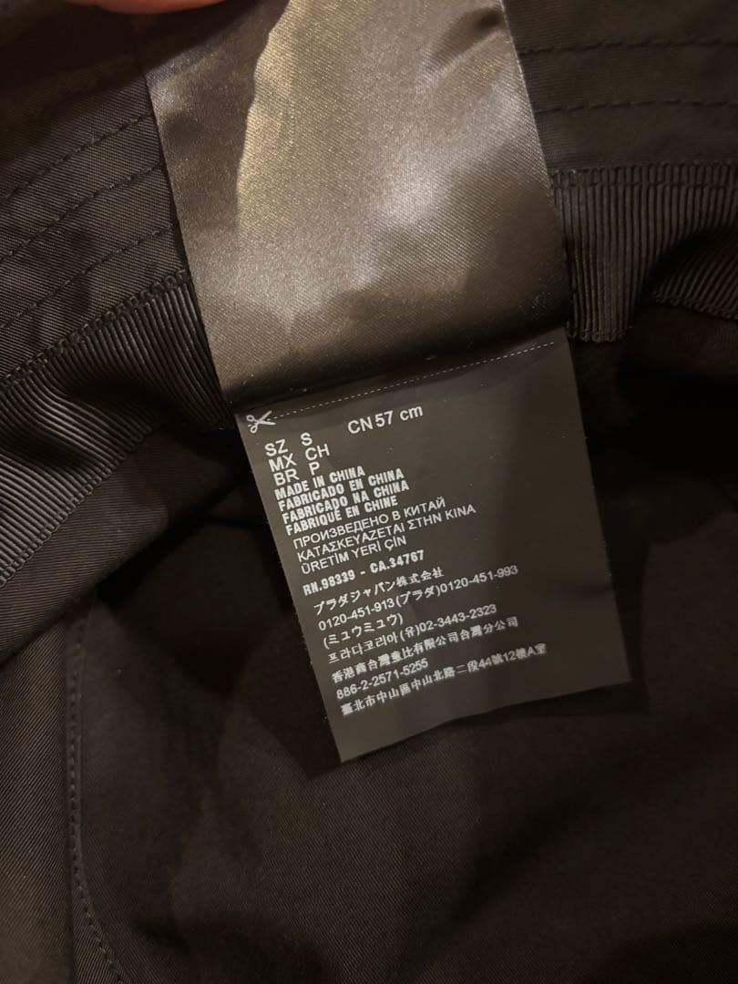 プラダ　PRADA バケットハット　Sサイズ　Re-Nylon